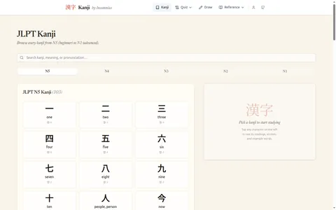 Kanji by Insomnius — JLPT kanji reference with master-detail layout and empty-state aside